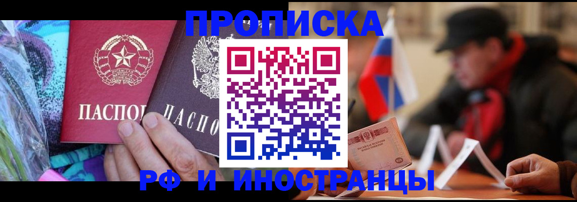 регистрация в Калининске